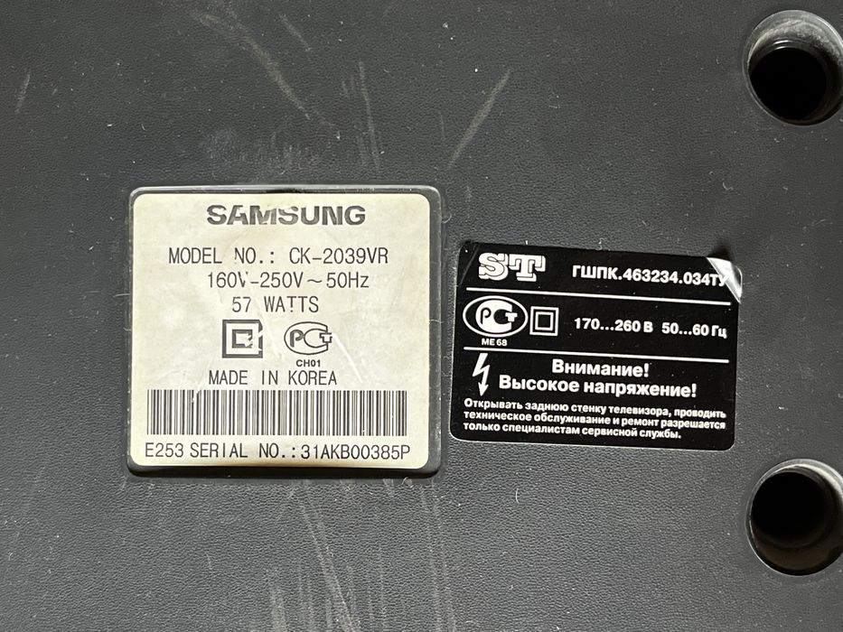 Телевізор 20ʼ Samsung CK-2039VR, ЕПТ, CRT, ЭЛТ телевизор