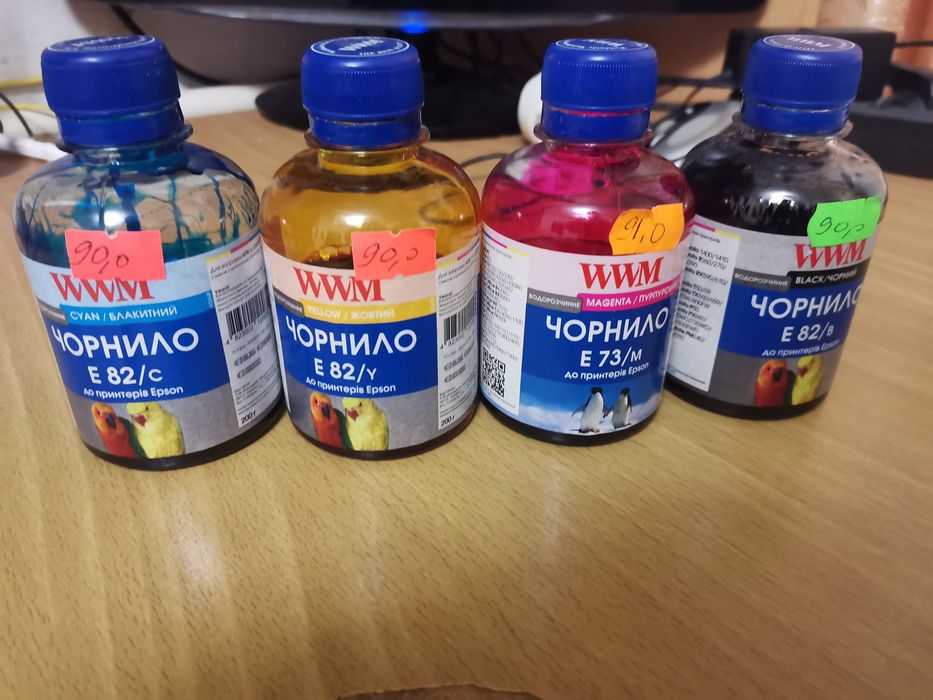 Продам чорнило до снпч принтера