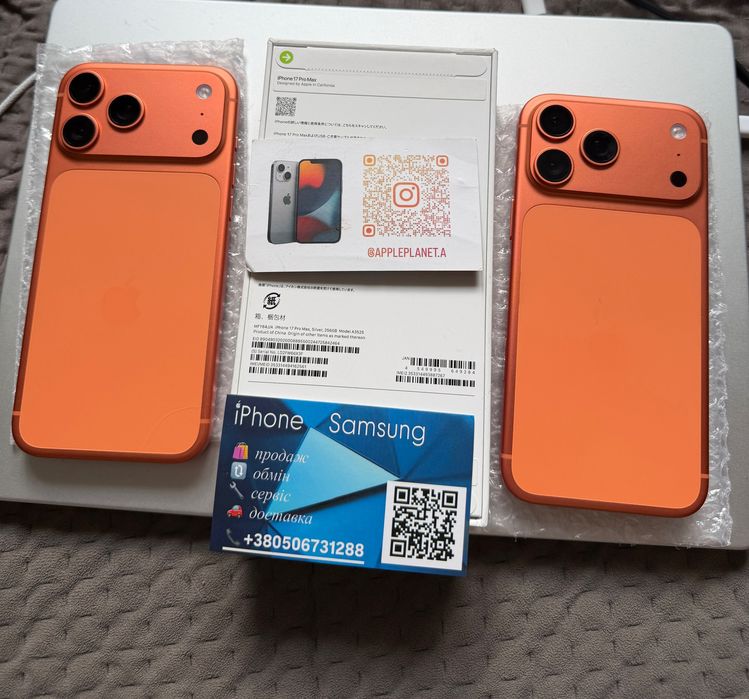 iPhone 17 Pro Max 256GB Neverlock Cімслот TRADEIN 17Про Макс 256ГБ Гарантія
