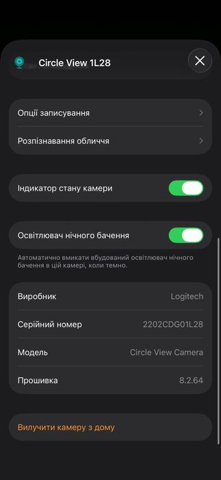 Logitech Circle View Apple Homekit
