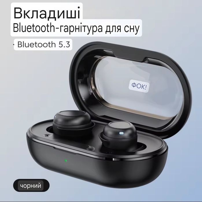 Комфортні навушники від Toocki Comfort Bud's