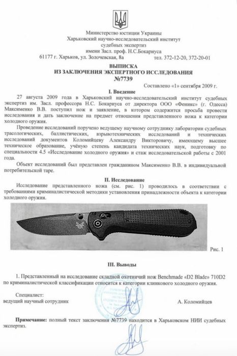 Benchmade 430 Redoubt Green — ідеальний ніж на кожен день