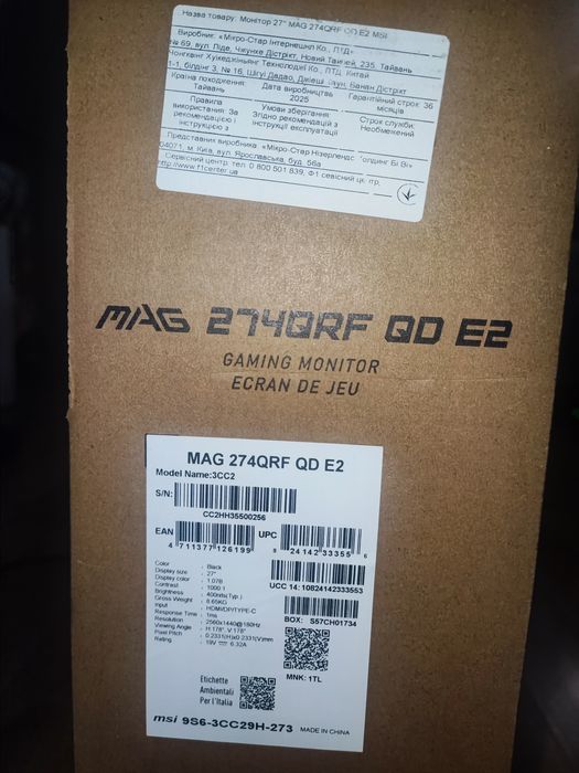 Монітор MSI MAG 274QRF QD E2 27