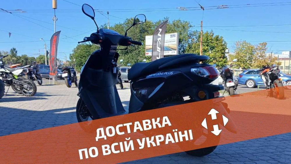 FORTE NEW JOG PLUS - ТЕСТ-ДРАЙВ > Розстрочка Mono/Privat > Доставка НП