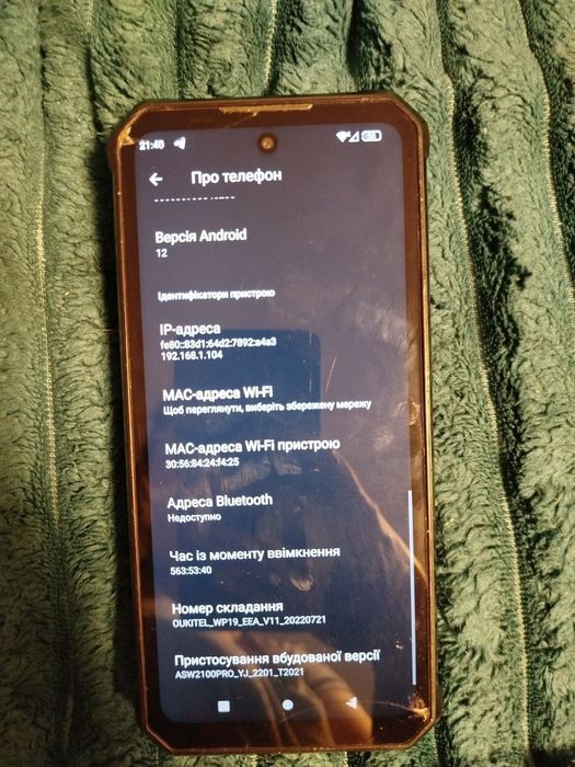 Смартфон Oukitel WP19, протиударний та водонепроникний