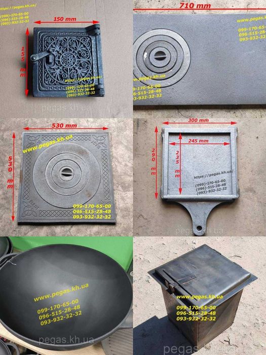 Задвижка засувка заслонка шибер чугунная для печи, барбекю, ма