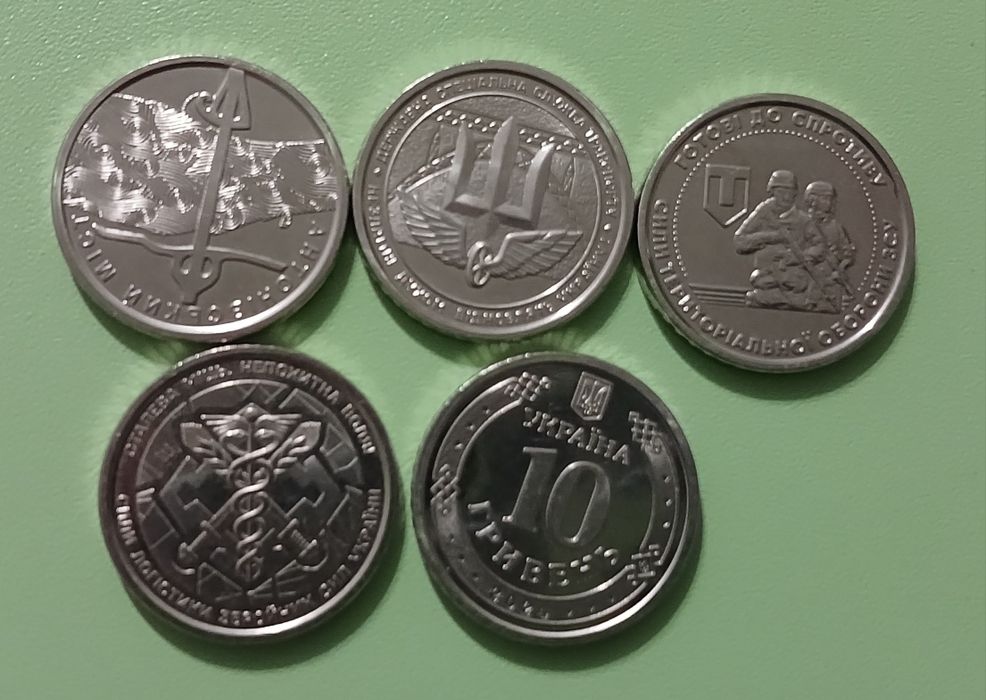 Колекційні монети, 10 гривень, ЗСУ