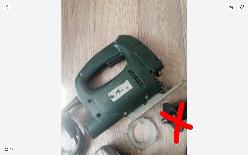 Электроинструмент