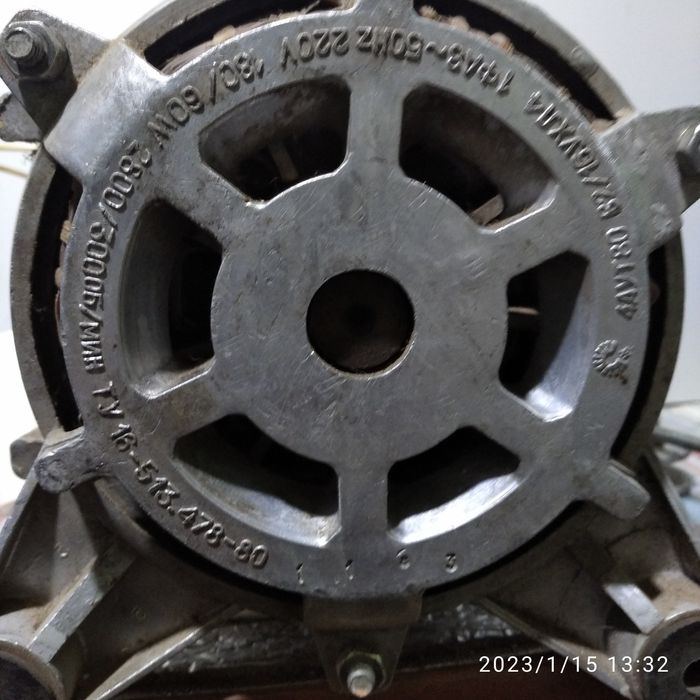 ..Электромотор ..