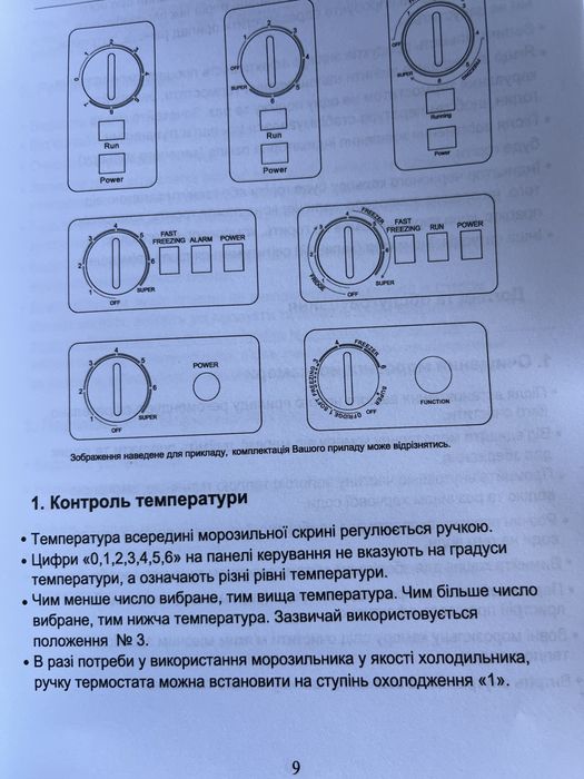 Продам морозильную камеру
