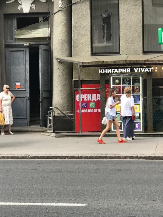 оренда приміщення центр Сумська