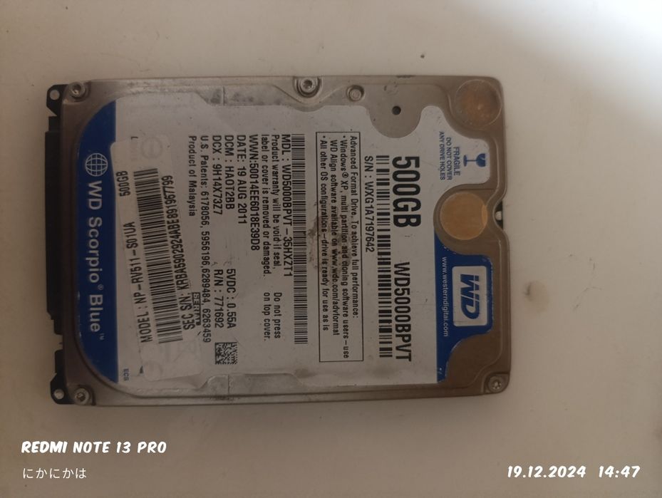 Винчестер 500 Gb