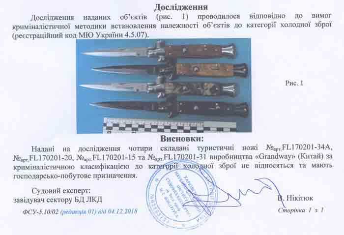 Выкидной нож из игры коготь в чехле кс го KS GP контра  крутой подарок