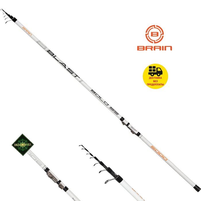 Удилище болонское Brain Blast Bolo SE 6.0m. Новое.