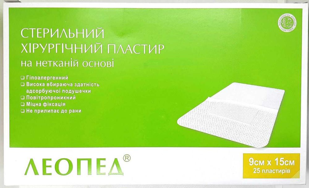 Пластырь хирургический  Леопед 9см х 15см - 38 шт.
