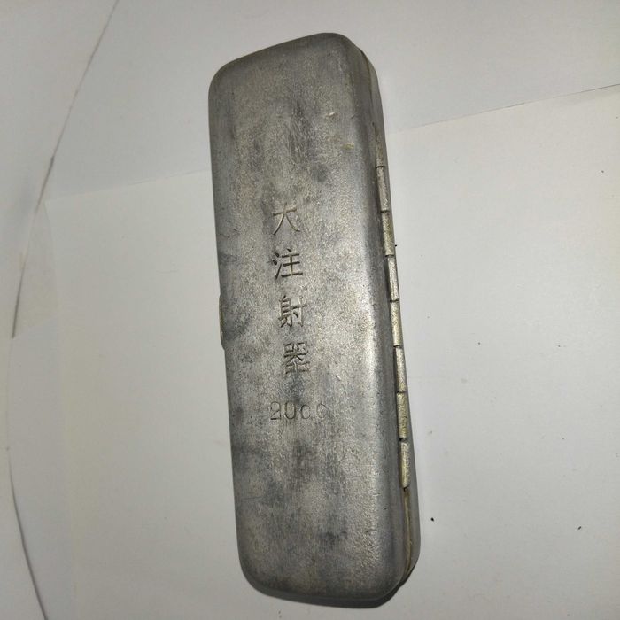 Японский бокс для лекарств Вторая мировая война