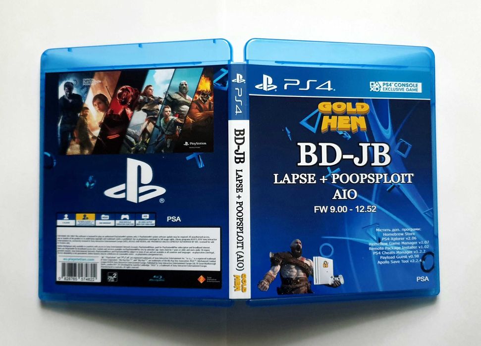 Диск запис BD-R для PlayStation 4 5 (GoldHen) PS4 PS5
