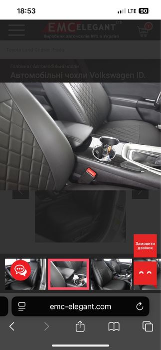 Чохли на сидіння VW Tiguan 2 USA