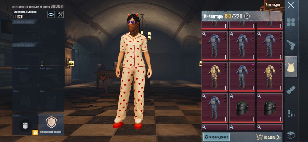 Продам лут в метро рояль