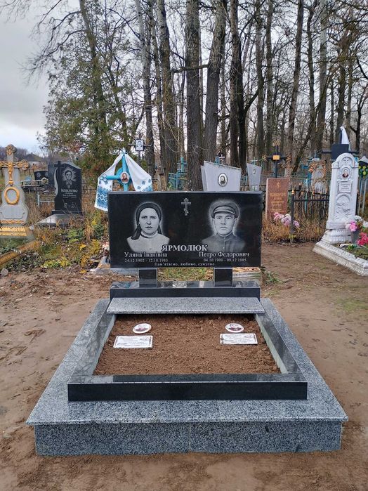 Встановлення памятників