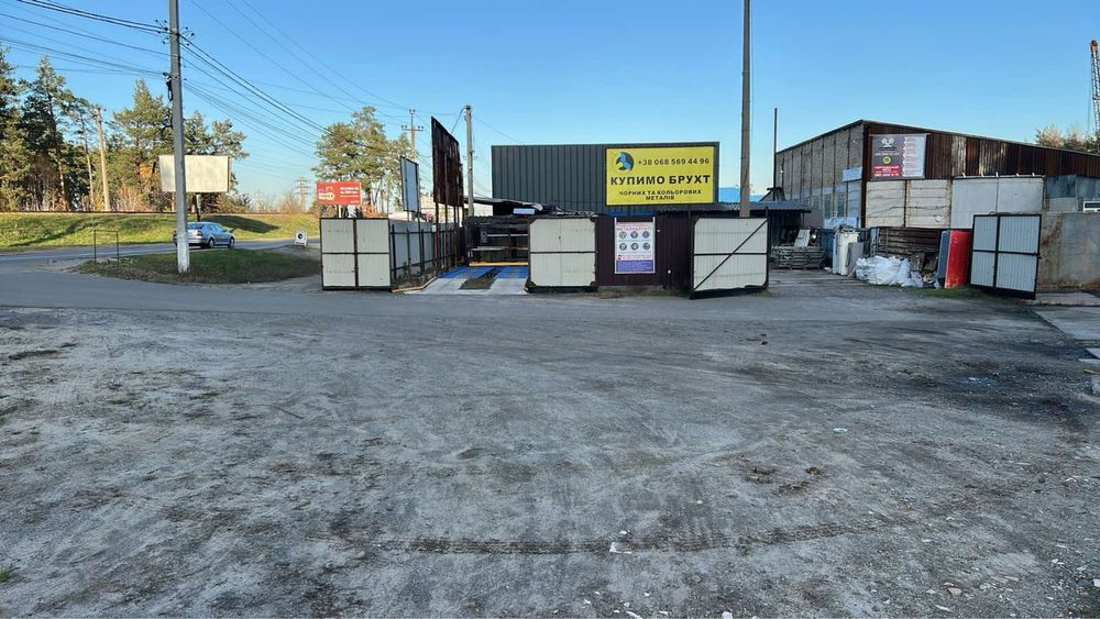 Куплю металобрухт-Цвет- металлолом Акумулятори  Є вивіз та Безготівка