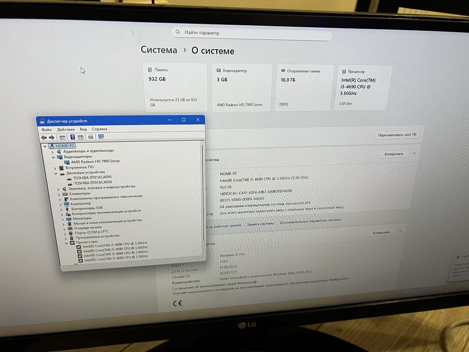Збалансований комп’ютер (i5-4690, 16 RAM, 3gb видеокарта)