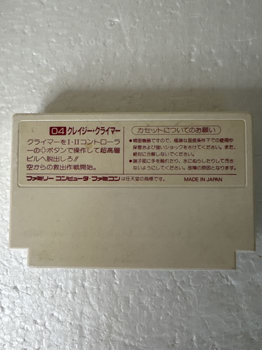 Ceazy Climber - gra na Nintendo Famicom / Pegasus / NES