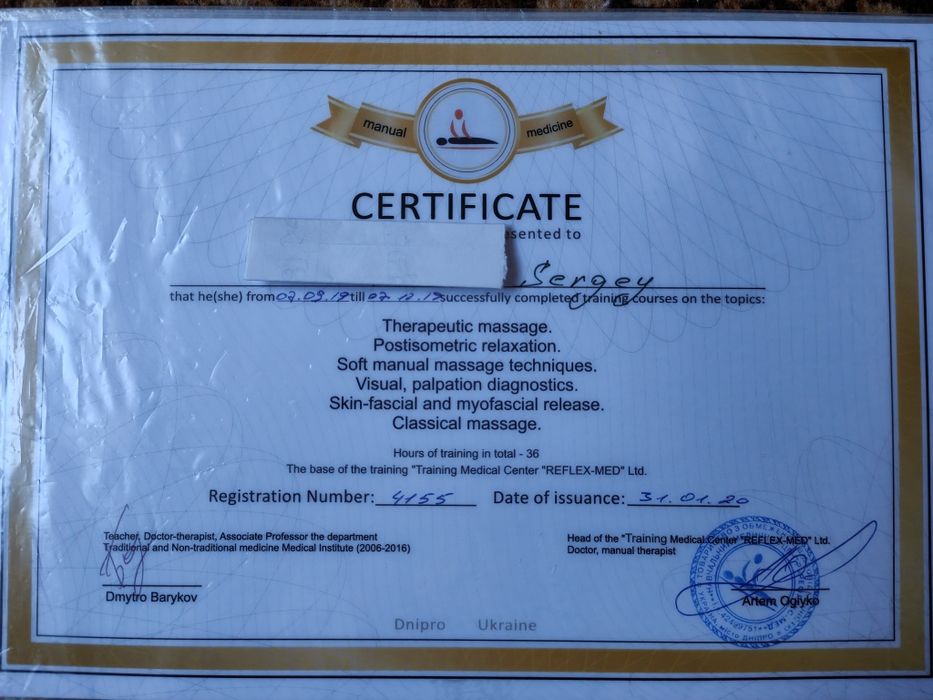 Якісний масаж по  доступній ціні.