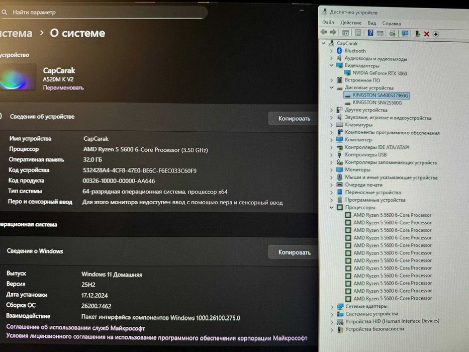 Продам ПК RTX 3060 12 GB / Ryzen 5 5600 / 32 GB