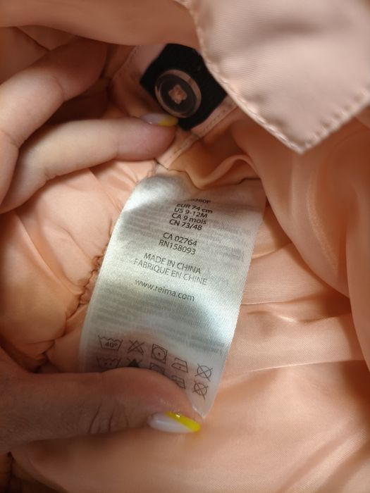 Комбінезон Reima