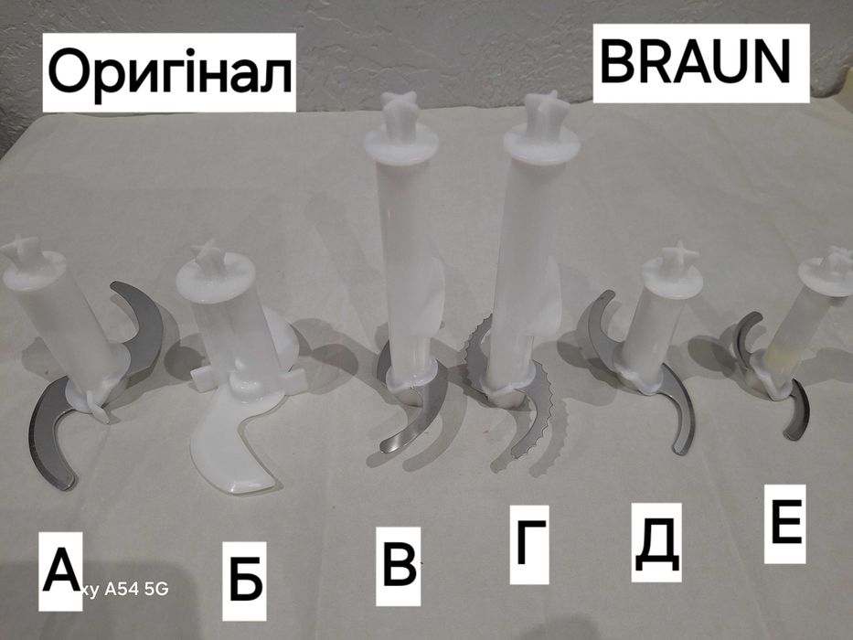 braun 7 - Купити запчастини для транспорту БУ та нові - Ціна на OLX.ua