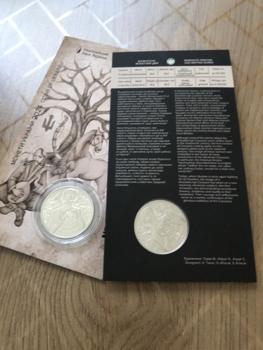 Монети НБУ у сувенірному пакуванні