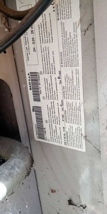 Продам газові котли