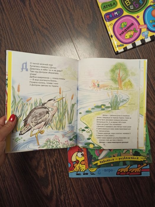 Набір книжок Букварик, Абетка, уроки вивчення літер і  кольорів