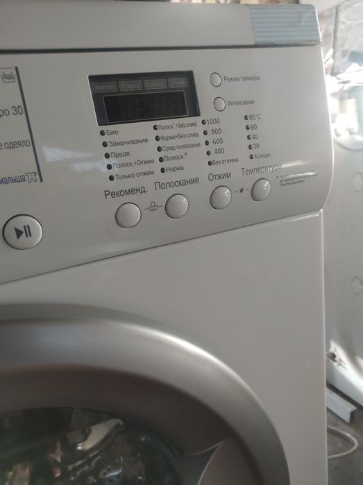 Стиральная машинка LG Direct Drive 5-6 kg