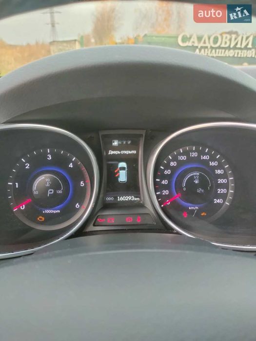 Hyundai Santa FE 2015 VIN KMHSW81XDFU507232 фото оголошення 13 з 24