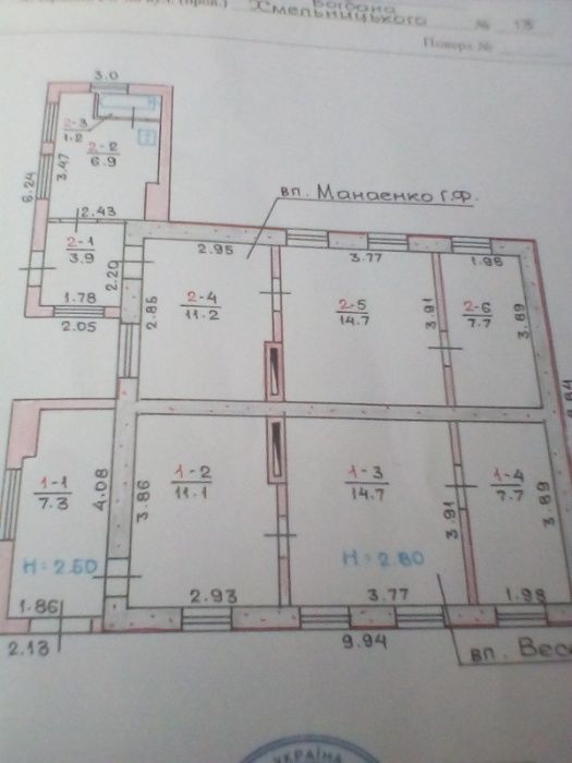Земельный участок под дом, ост. Короленко. Документы готовы.
