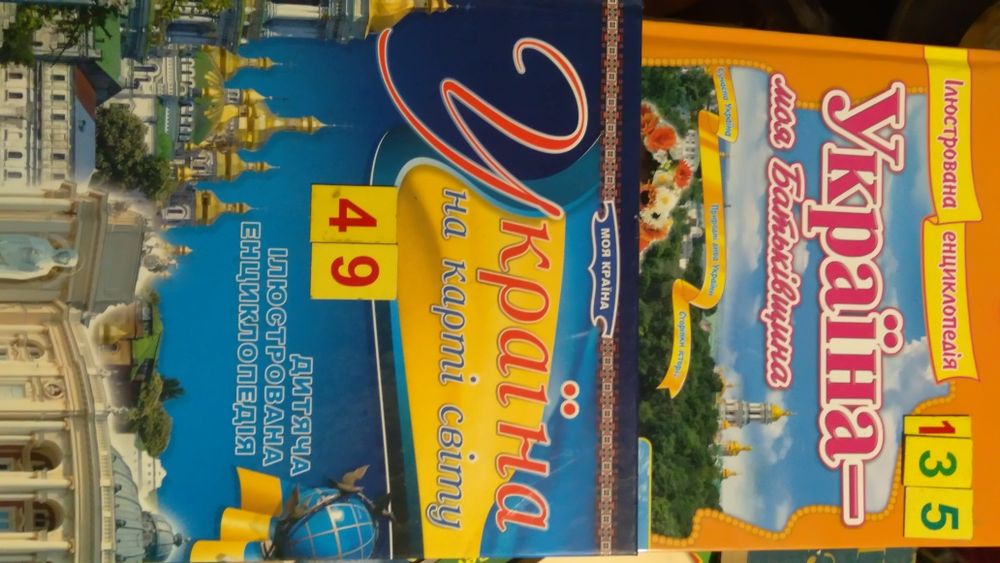 Полезные сюрпризы для ваших деток