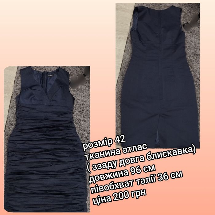 Сукня до короткого рукава