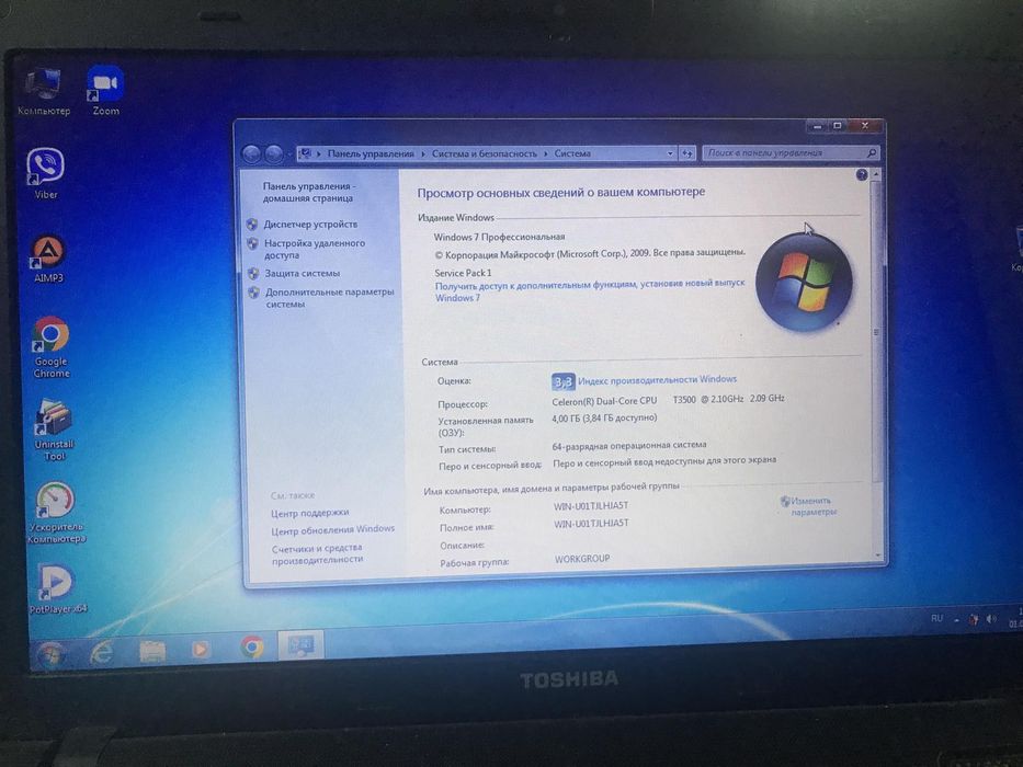 Продам ноутбук TOSHIBA