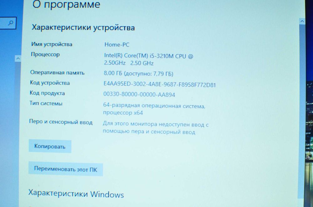 Игровой ноутбук Samsung 700z  (Core i5 /8Gb/SSD / video- 2Gb)