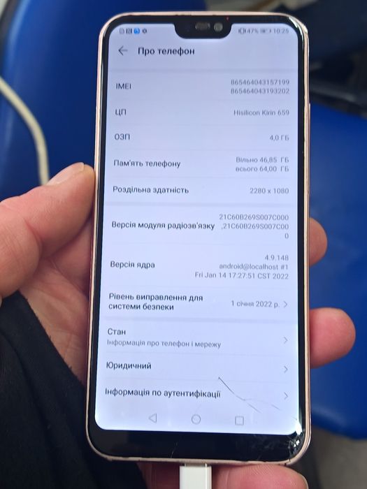 Huawei P20 Lite 4/64 gb NFC