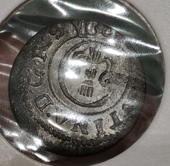 Szeląg ryski, Krystyna Wazówna, Ryga ok. 1650