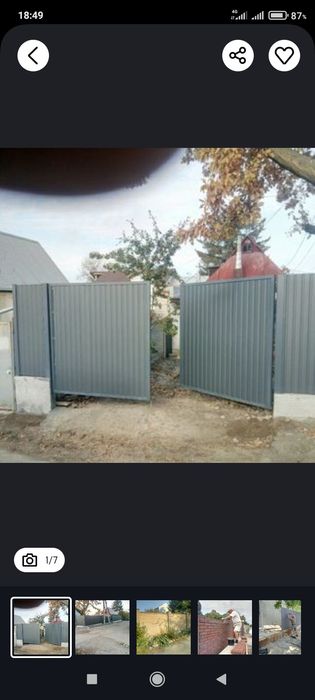 Сварочные работы