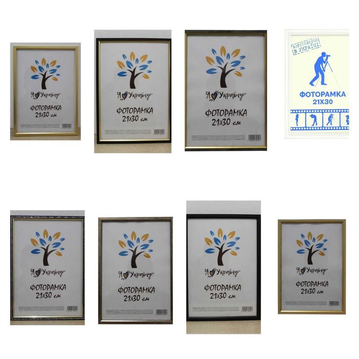 Рамки пластикові для фото, картин,вишивок Київ. Ціни виробника