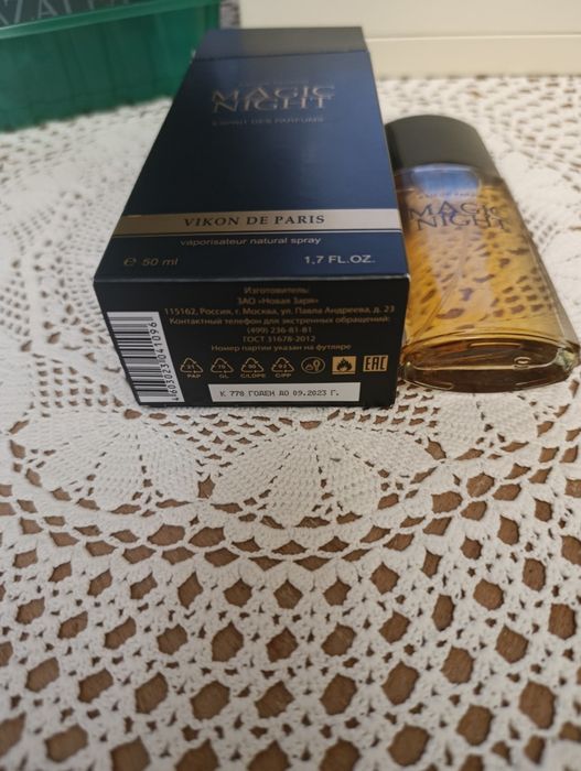 Магічна Ніч Новая Заря