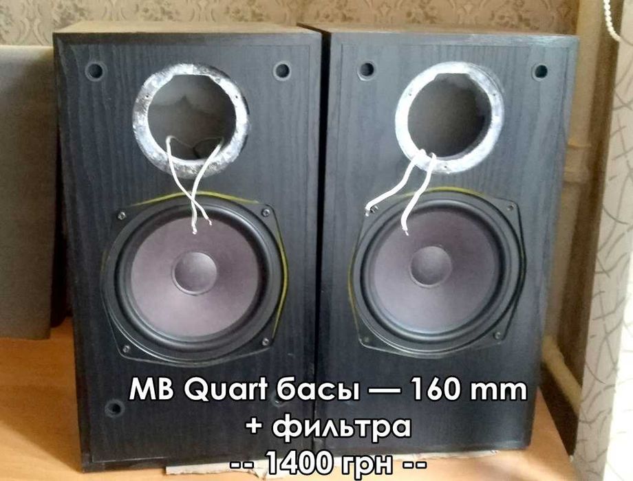 Колонки Hi-Fi и Hi-End — Peerless (Vifa) / Canton