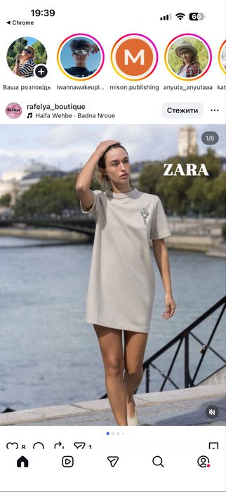Продам плаття Zara