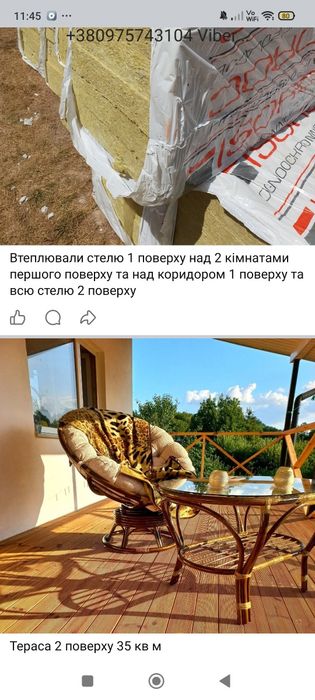 Продам АВТОНОМНИЙ дім є Розстрочка