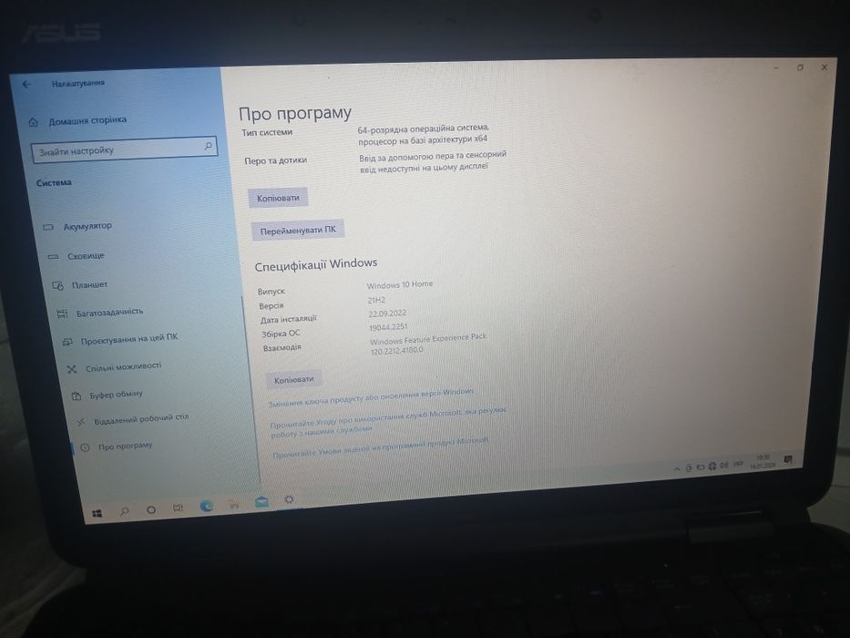 Обміняю на мото транспорт